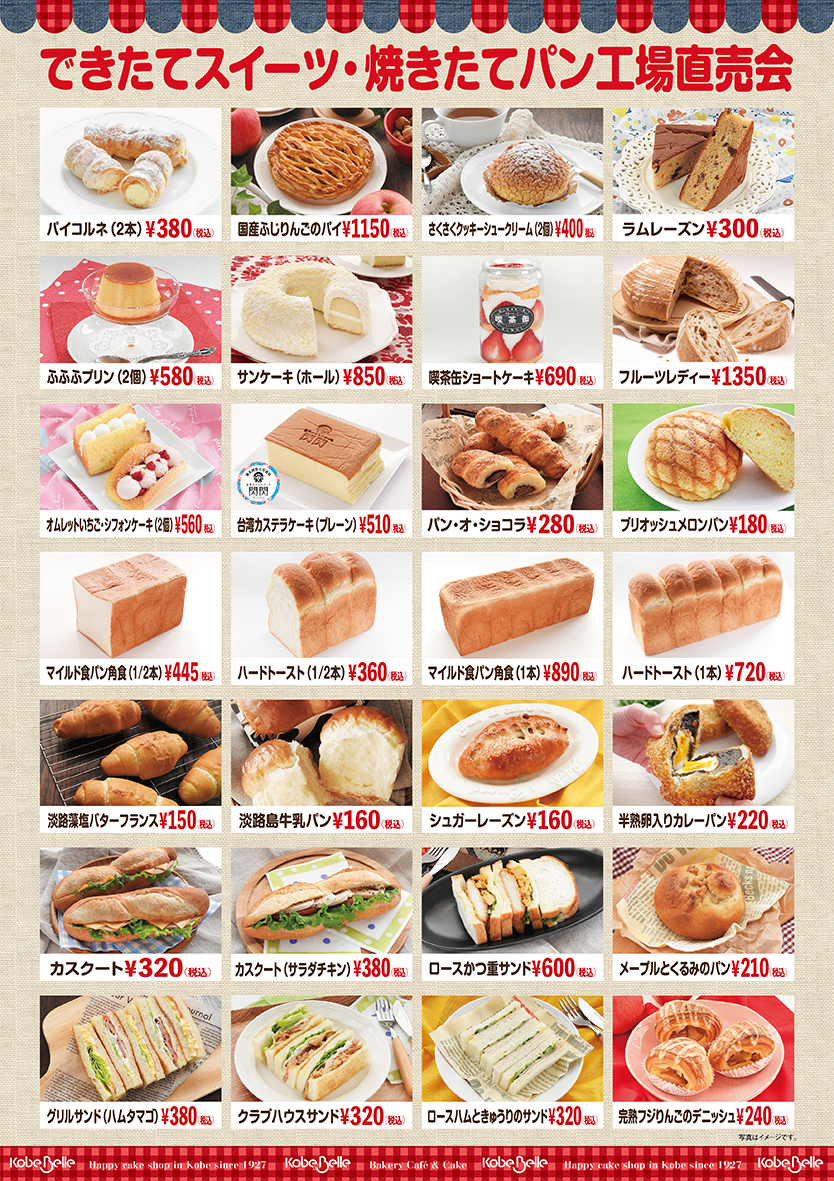 お値下げしました】 一二の用品店 フワット 抹茶